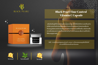 BP - Marketing & Advertisement - Brochure - Black Pearl Time Control Vitamin C Capsule  - 1Pack 500Pcs